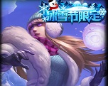 辛德拉冰雪节皮肤下载-lol黑暗元首冰雪节皮肤下载绿色版_附皮肤挂载教程