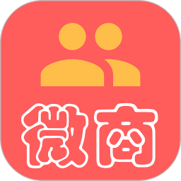 微商群发助手app下载-微商群发助手下载v1.8.0 安卓版