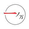 万分一app下载-万分一(新奇物件众筹)下载v1.1.1 安卓版