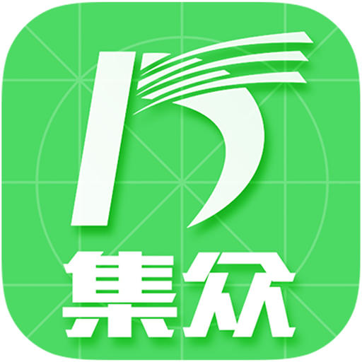 集众优选app下载-成都集众优选(成都买菜)下载v1.0 安卓版