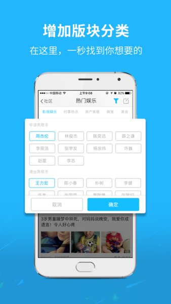 新三水网app