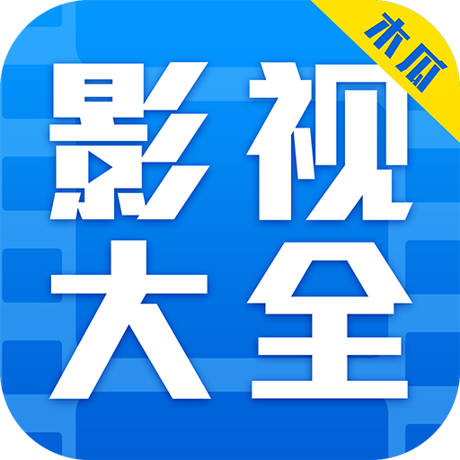 木瓜影视app