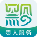 贵人服务官方客户端 v7.1.4安卓版