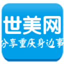 世美网app下载-世美网客户端下载v1.0.0 安卓版