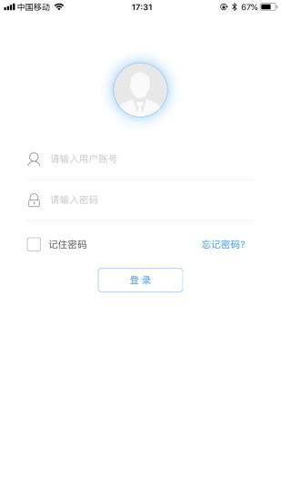 奥云服app