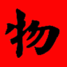 物以类聚app下载-物以类聚下载v1.0.0 安卓版
