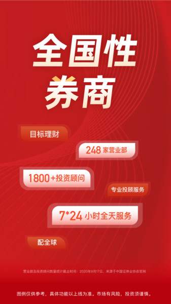 长江e号app