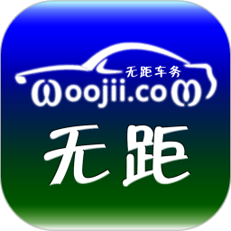 无距车务app下载-无距车务平台(违章查询代办平台)下载v2.7.5 安卓版