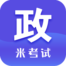 考研政治题库宝典app