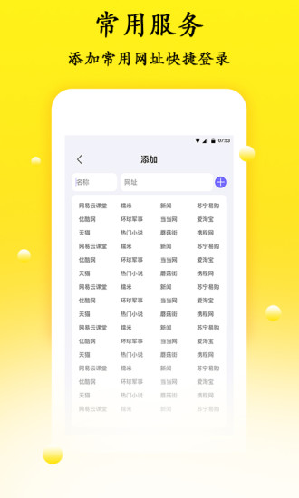 密码管理app