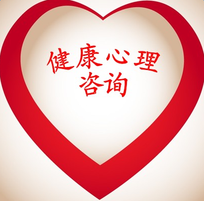 心理咨询网免费app下载-心理咨询网手机客户端下载v1.2 安卓版