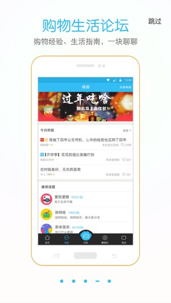 肥猫比价app