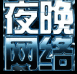 夜晚宝盒安卓版3.0下载-夜晚宝盒最新修改版下载v3.0 安卓版