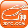爱抵押车app下载-爱抵押车下载v1.1.0 安卓版