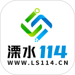 溧水114网app下载-溧水114网手机论坛下载v6.1.6 官方安卓版