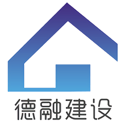 德融建设app下载-德融建设下载v1.0.4 安卓版