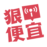 狠便宜商城ios-狠便宜商城iphone版(暂未上线)v2.4 苹果手机版