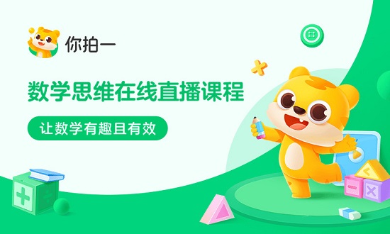 你拍一课堂app