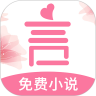 精品言情控小说