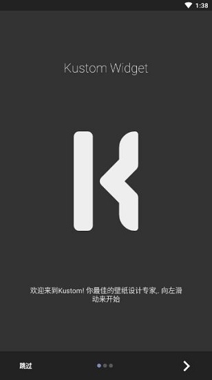 kwgt专业版下载2020