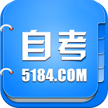 5184自考手机软件下载-5184自考app下载v2.0.1 安卓版