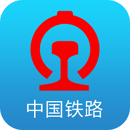 铁路12306手机售票客户端下载-12306铁路客户端下载v4.1.9 安卓版
