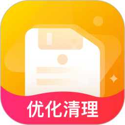 储存优化管家app下载-储存优化管家软件下载v3.2.8 安卓版