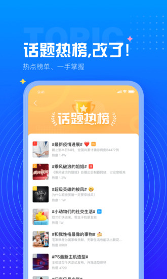 百度贴吧ios