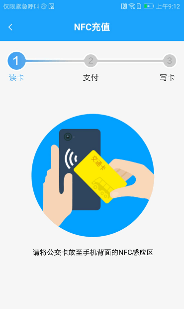 湘行一卡通app