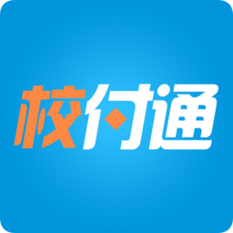 校付通app下载-校付通软件下载v1.1.0 安卓版