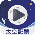 太空影视2021