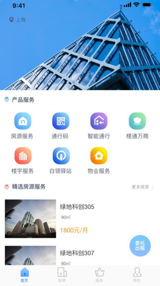 优易办app