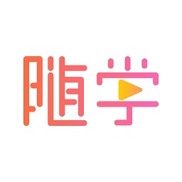 艾德随学app下载-艾德随学官方版下载v1.0.0 安卓版