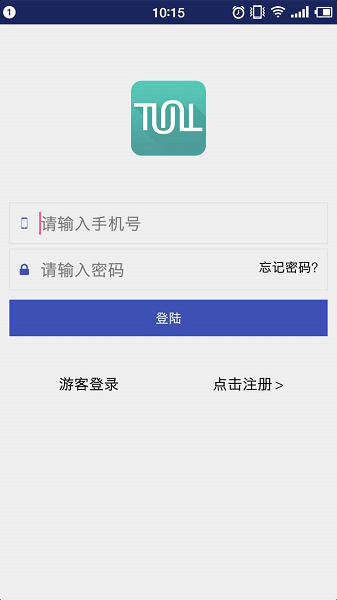 途途网约车app