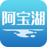 阿宝湖app下载-阿宝湖(手机商城)下载v2.6 安卓版