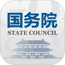 国务院app下载-state council国务院手机客户端下载v5.1.1 安卓版