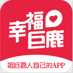 幸福巨鹿app下载-幸福巨鹿下载v1.0 安卓版