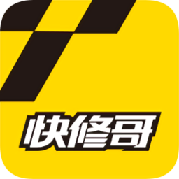 快修哥3.0版本下载-快修哥app新版本下载v3.0.1.7 安卓版
