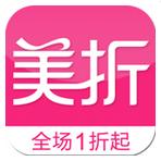 美折折扣app下载-美折折扣下载v2.0.7 安卓版