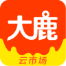 大鹿app下载-大鹿(互联网营销)下载v1.0.0 安卓版