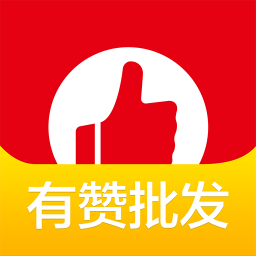 有赞批发app下载-有赞批发下载v1.0.4 安卓版