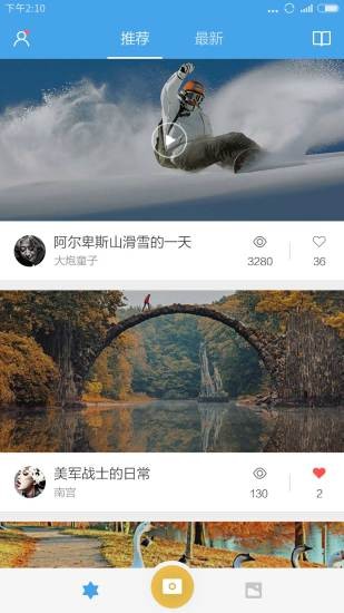 米家全景相机手机版