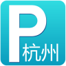 杭州无忧停车app下载-杭州无忧停车下载v1.0.1 安卓版