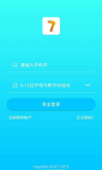 小7助手软件