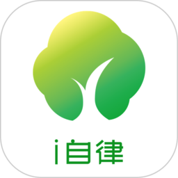 i自律孩子端官方最新版 v1.4.1安卓版