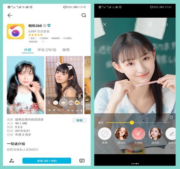 4个体积小 功能多的手机APP 轻松帮你释放内存！