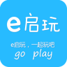 e启玩客户端下载-e启玩手机版下载v1.0 安卓版