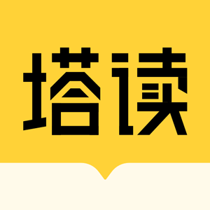 塔读小说免费版app下载-塔读小说免费版手机版下载v10.85 安卓版