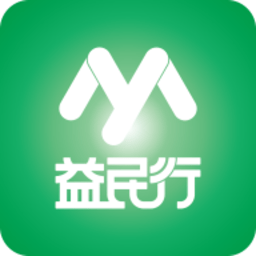 益民行app