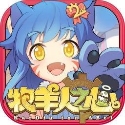 牧羊人之心电脑版-牧羊人之心电脑模拟器下载v1.4.4 官方pc版